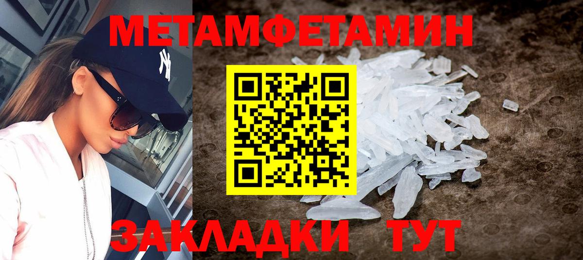 Тихорецк  гидра ссылки  Амфетамин  Вход с VPN  АМФЕТАМИН Розовый 