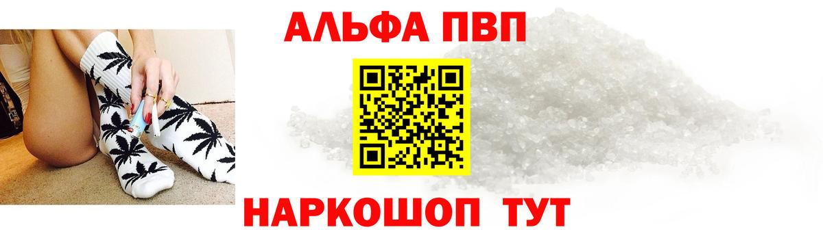 Тихорецк  Alpha PVP Crystall  Вход с VPN  Alpha-PVP  где найти наркотики  Alfa_PVP Соль  Alpha-PVP VHQ 