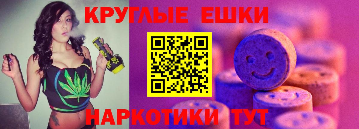 Ecstasy диски Тихорецк