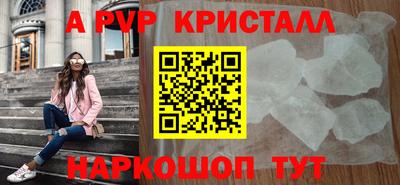 сатива Будённовск