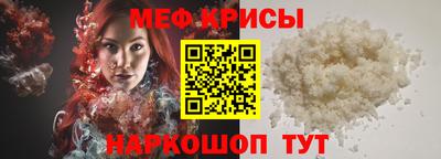 сатива Будённовск