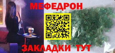 а пвп мука Бугуруслан