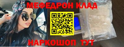 а пвп мука Бугуруслан