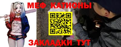 а пвп мука Бугуруслан