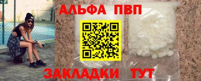 сатива Будённовск