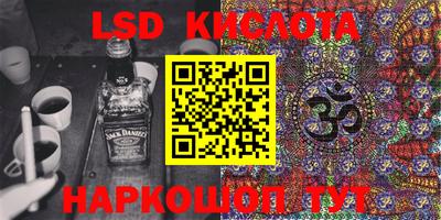 сатива Будённовск