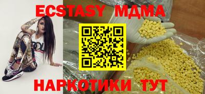 ПСИЛОЦИБИНОВЫЕ ГРИБЫ Бузулук