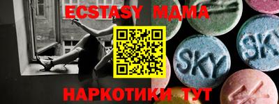 а пвп мука Бугуруслан