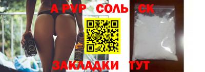 а пвп мука Бугуруслан