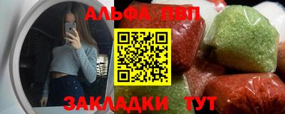а пвп мука Бугуруслан