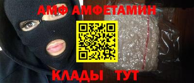 сатива Будённовск