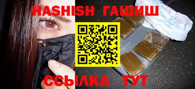 ПСИЛОЦИБИНОВЫЕ ГРИБЫ Бузулук
