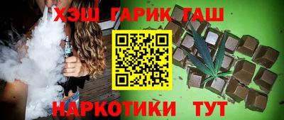 сатива Будённовск