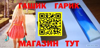 а пвп мука Бугуруслан