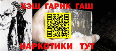 сатива Будённовск