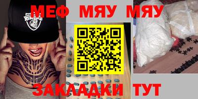 сатива Будённовск