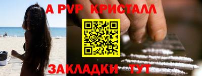 а пвп мука Бугуруслан
