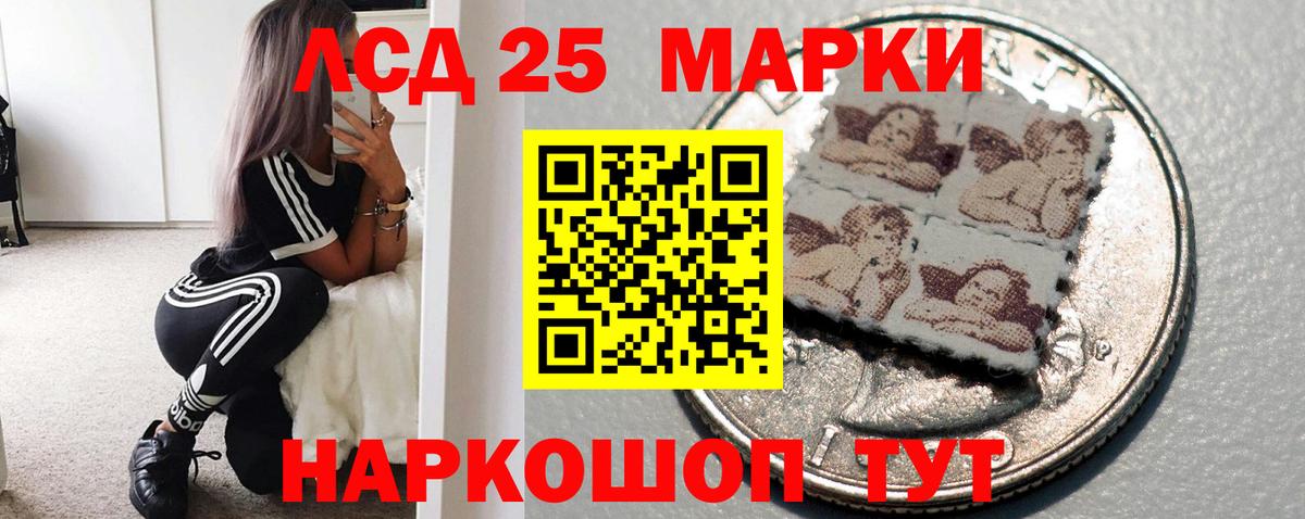 ЛСД экстази  Вход с VPN  Тихорецк  LSD-25 экстази ecstasy  LSD-25 экстази кислота 
