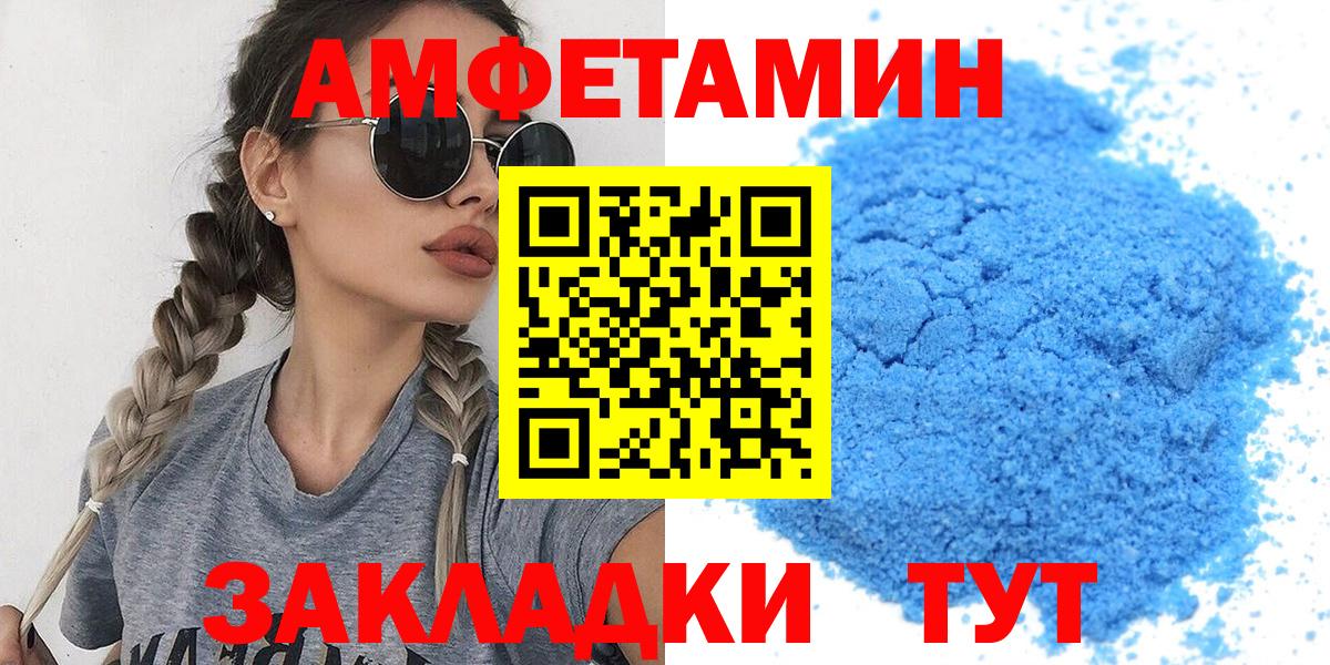 Метамфетамин Methamphetamine  Вход с VPN  Тихорецк 
