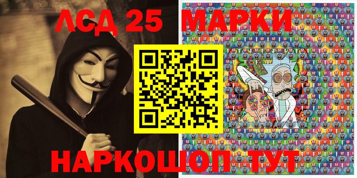 Марки N-bome 1,8мг  Марки N-bome 1,8мг  Вход с VPN  Тихорецк 