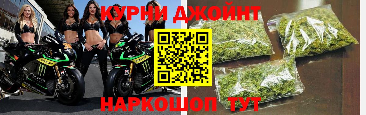 МАРИХУАНА SATIVA & INDICA Тихорецк